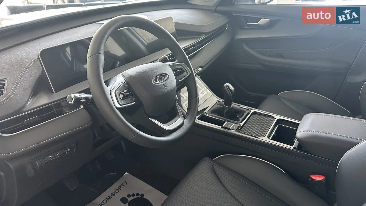 Chery-17