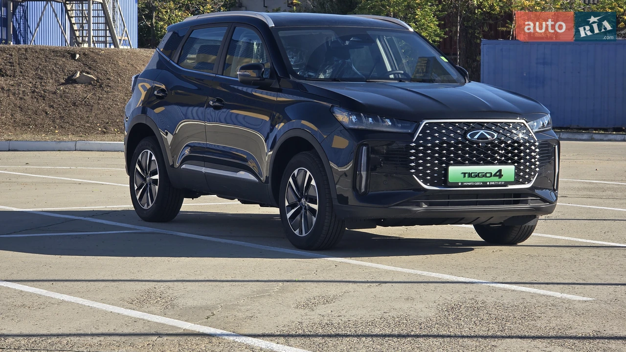 Chery-15
