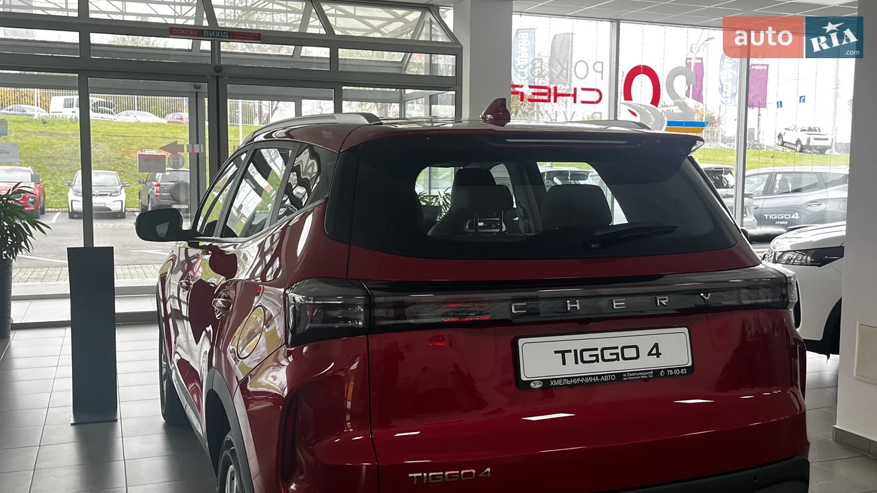 Chery-7
