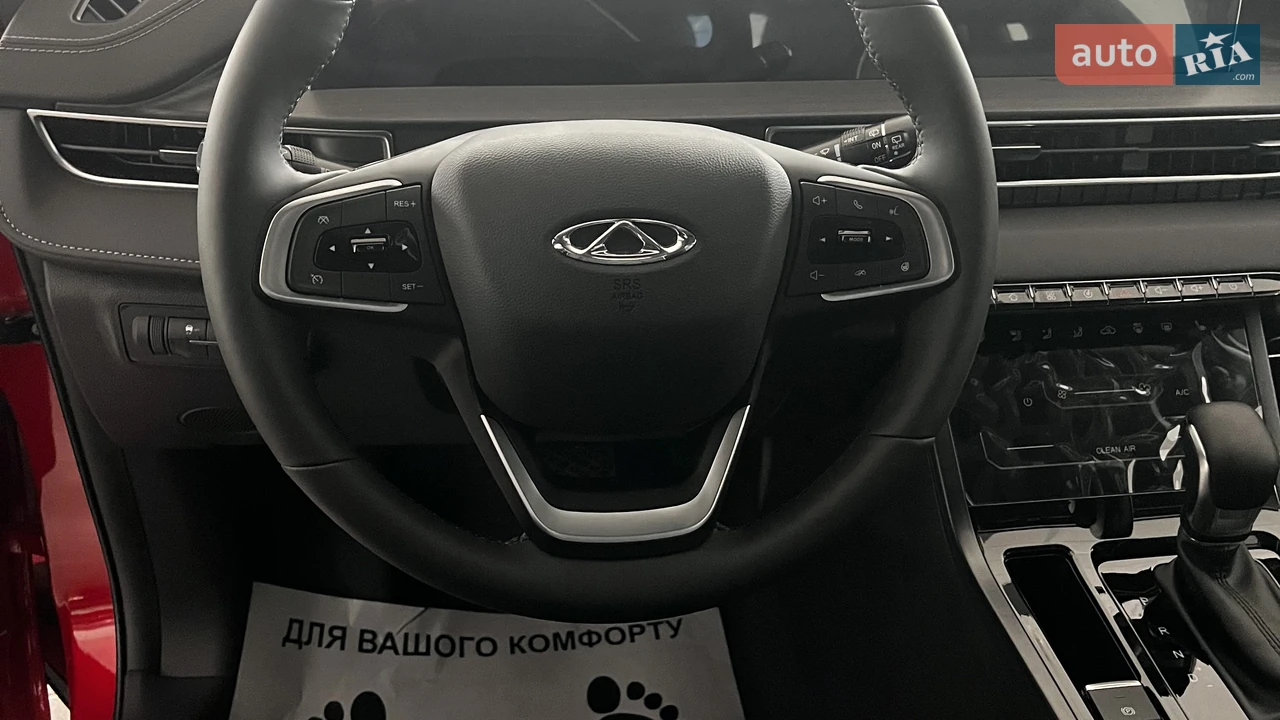 Chery-3