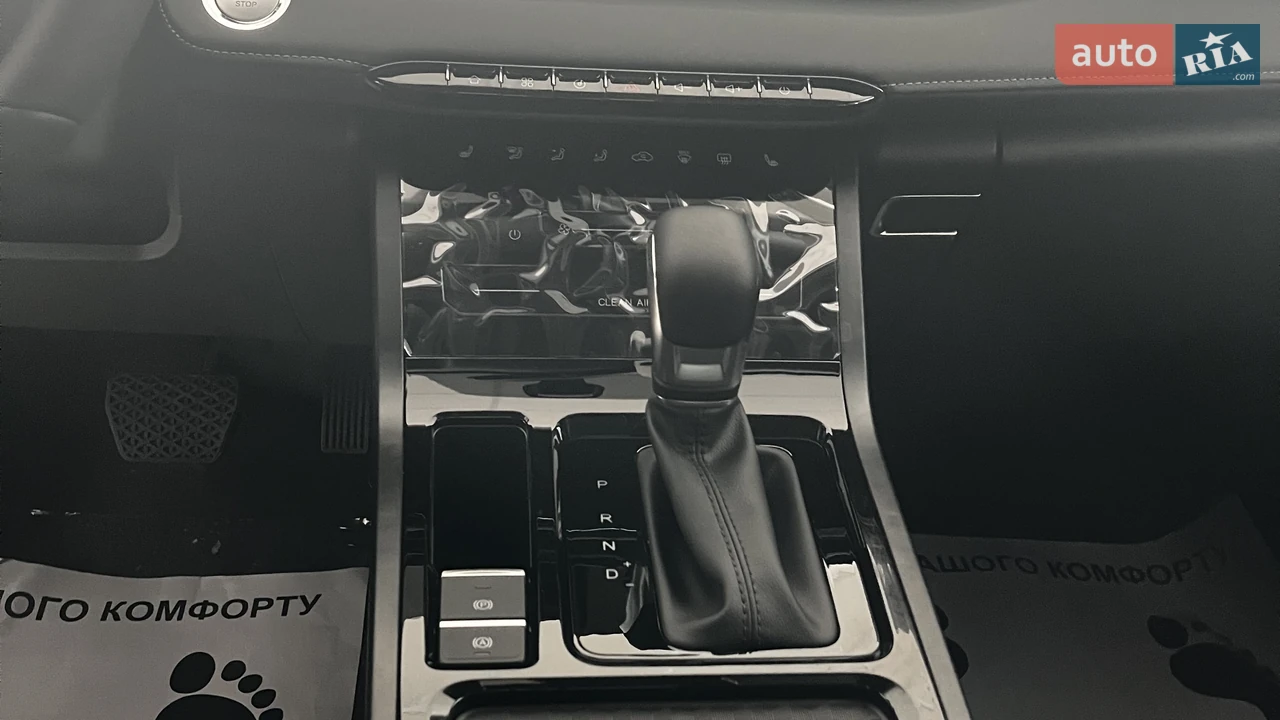 Chery-2