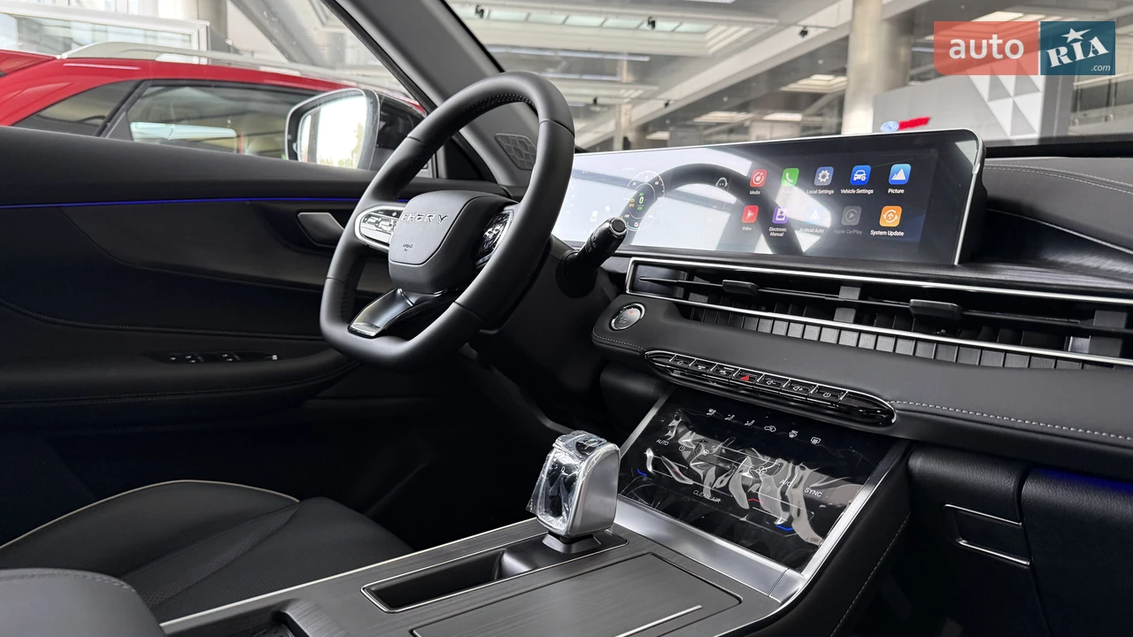 Chery-2