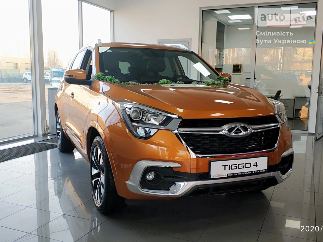 Chery Tiggo 4 Luxury