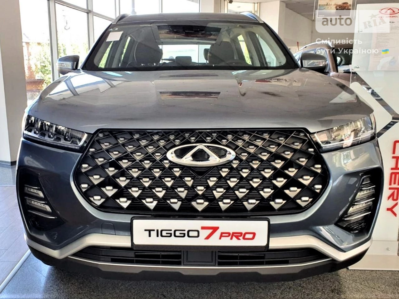 Chery Tiggo 7 Pro Luxury