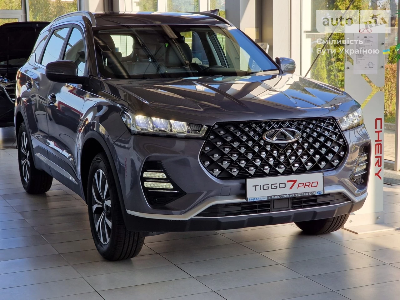 Chery Tiggo 7 Pro Luxury