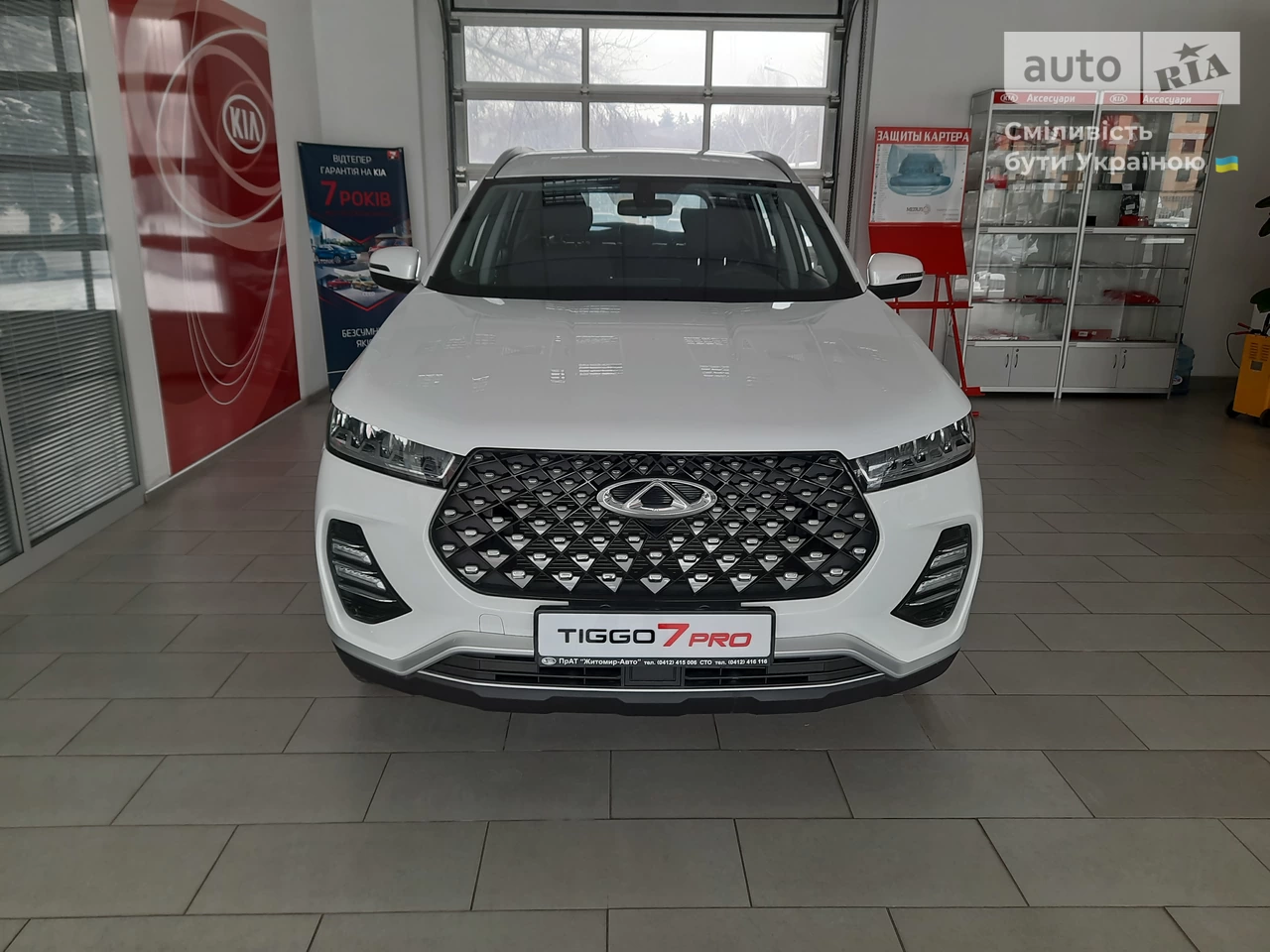 Chery Tiggo 7 Pro Luxury