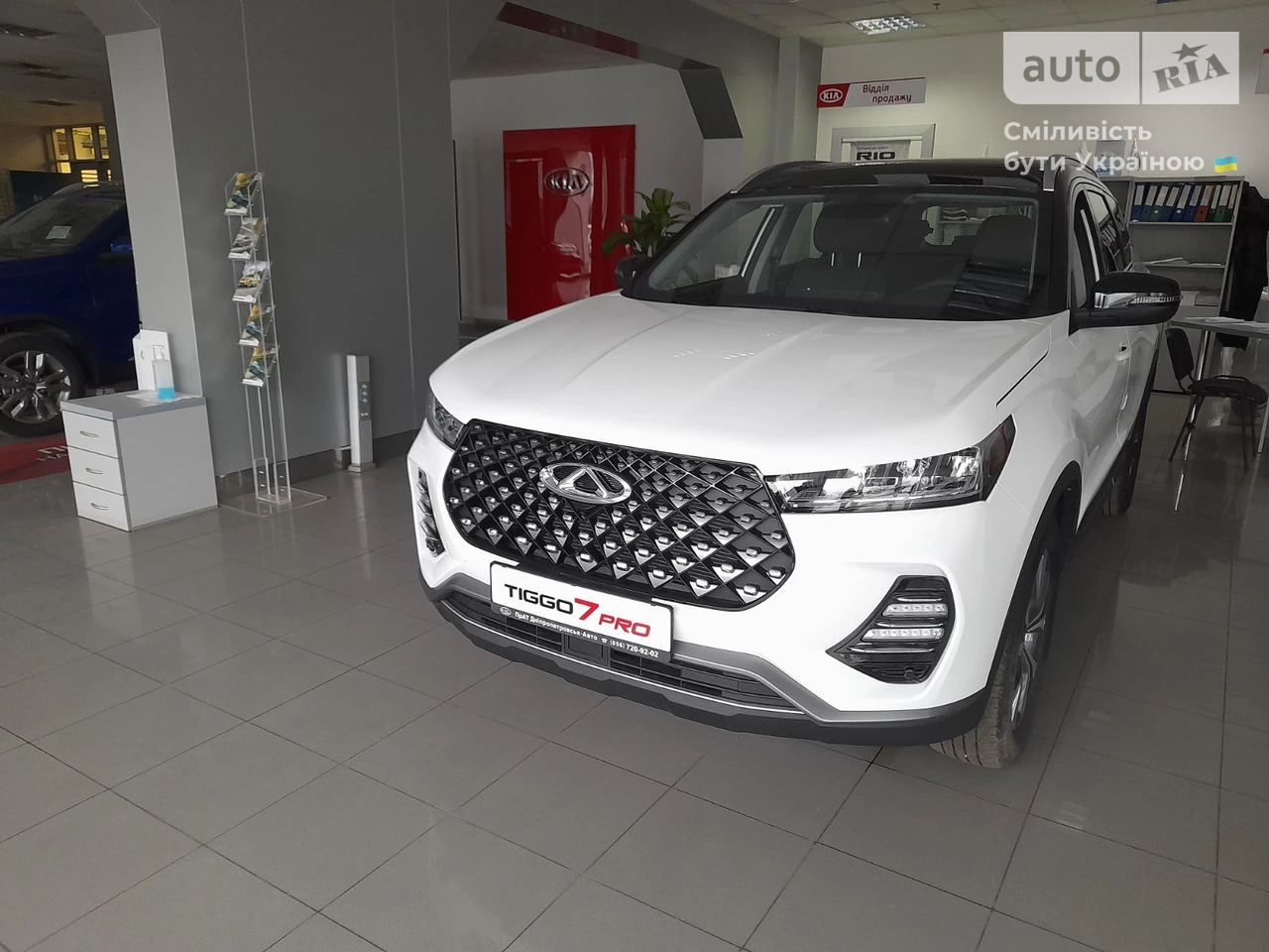 Chery Tiggo 7 Pro Premium