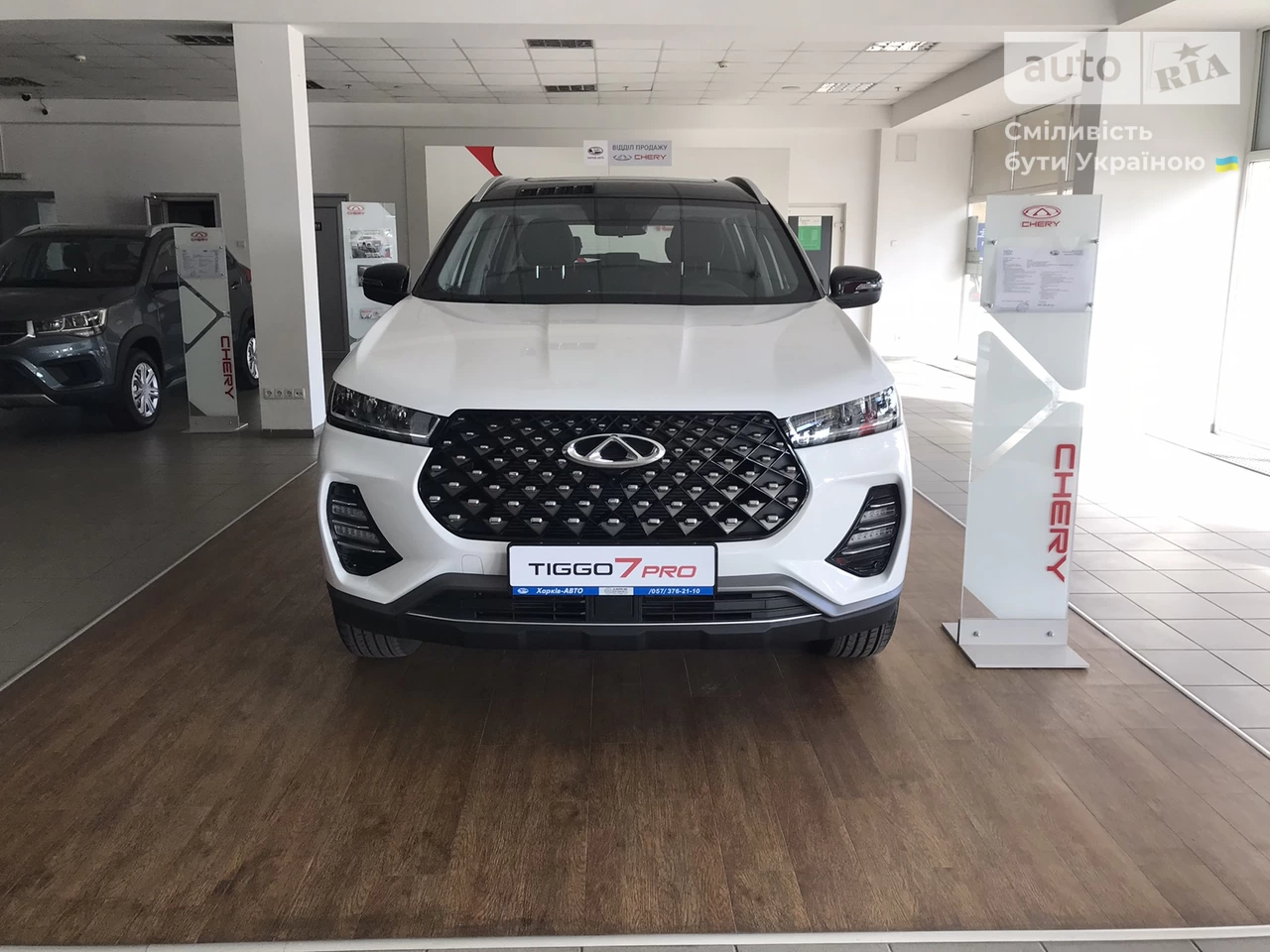 Chery Tiggo 7 Pro Premium