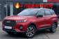 Chery Tiggo 7 Pro Premium