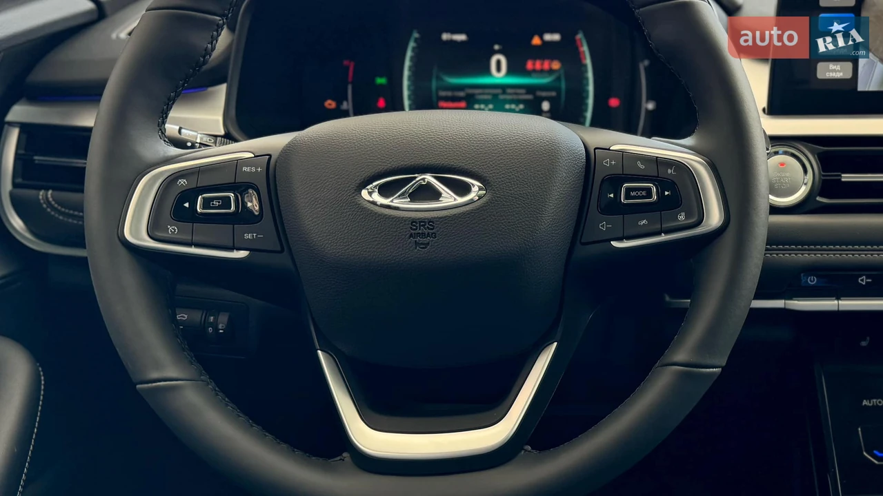 Chery-1