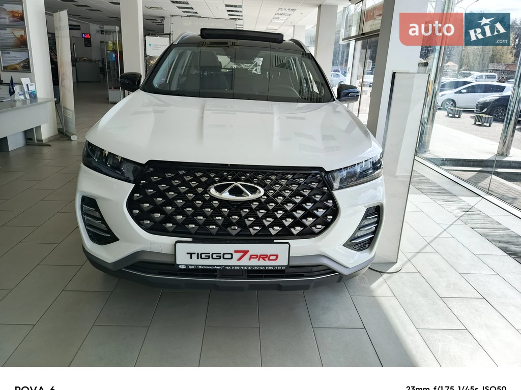 Chery Tiggo 7 Pro Premium