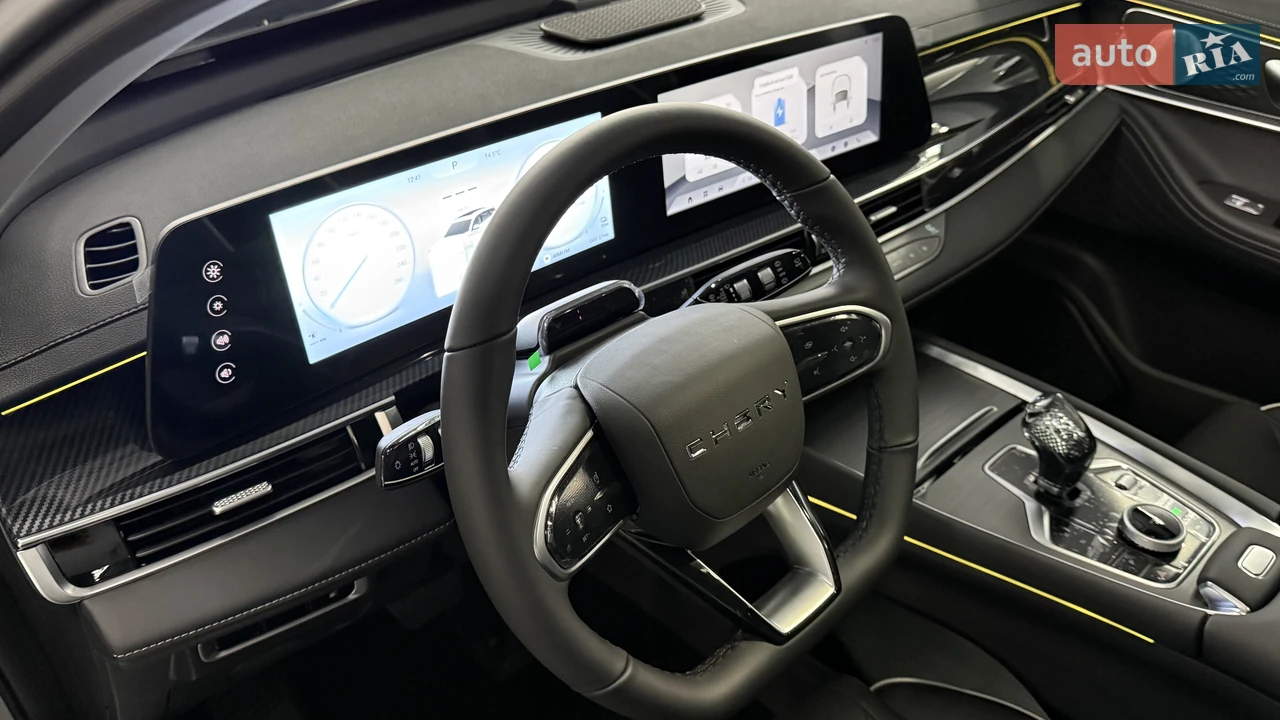 Chery-17