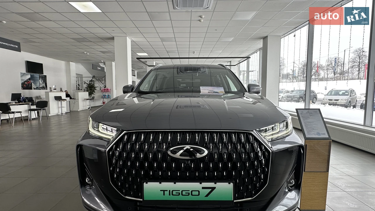 Chery-19