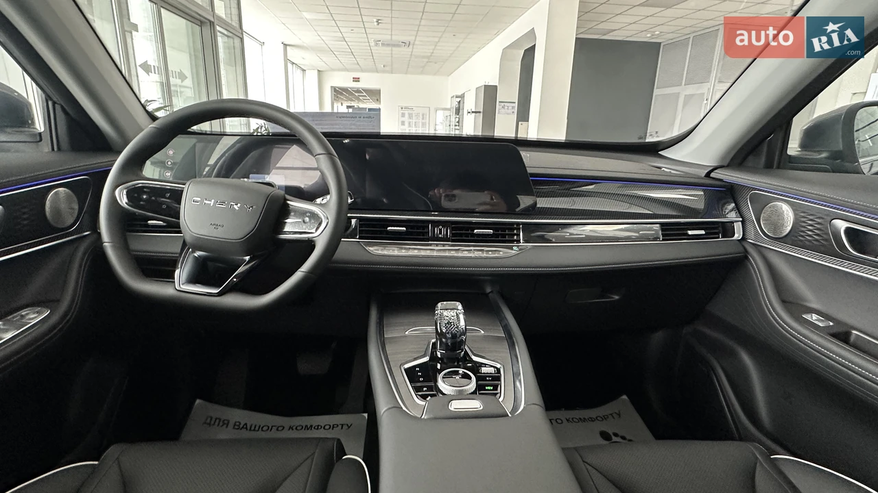Chery-29