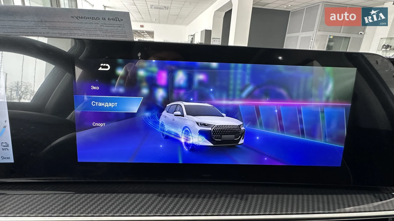 Chery-44