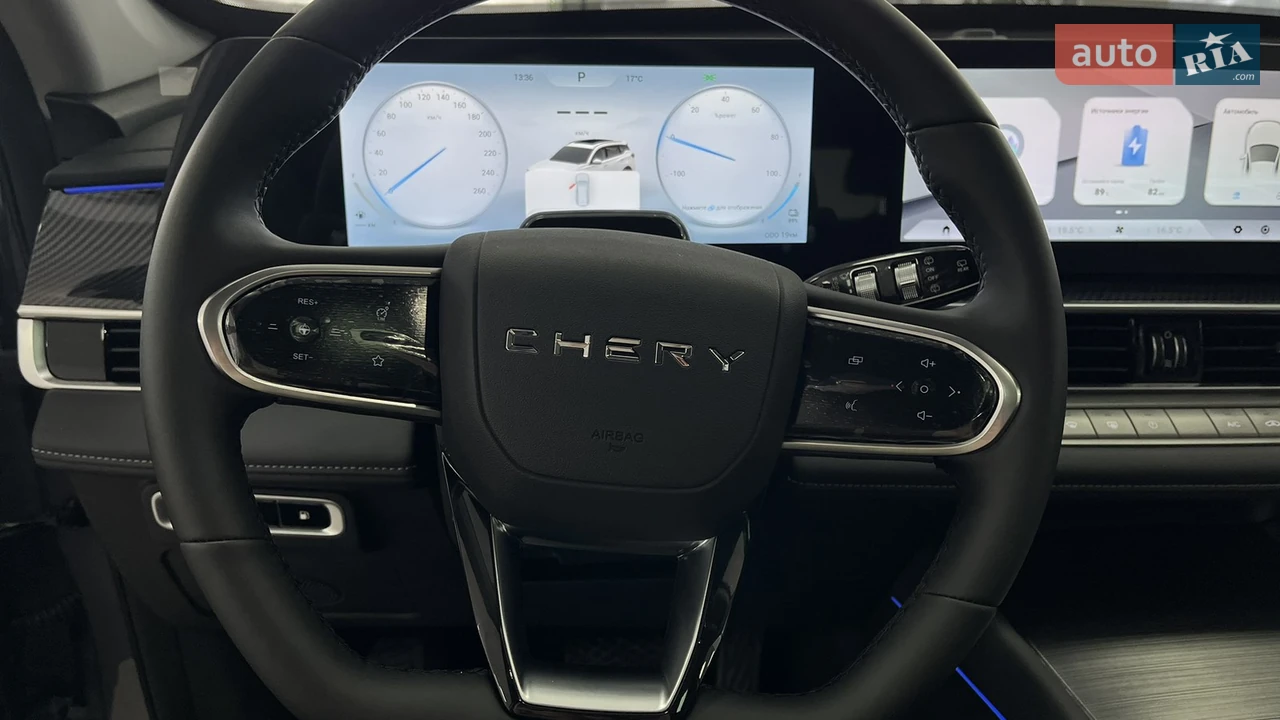 Chery-24