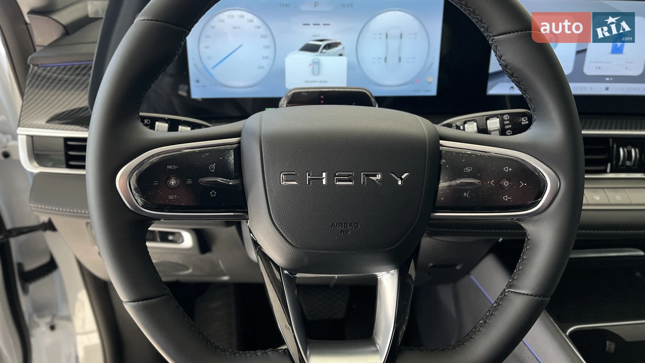 Chery-17