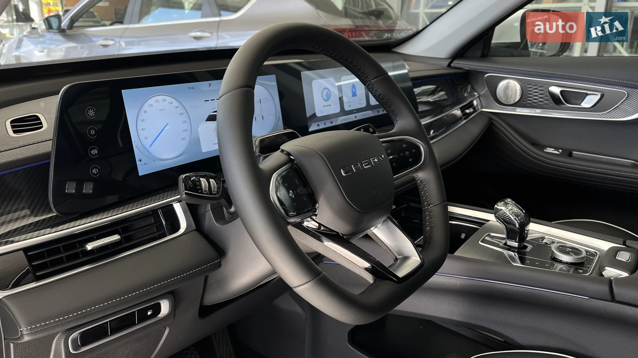 Chery-3