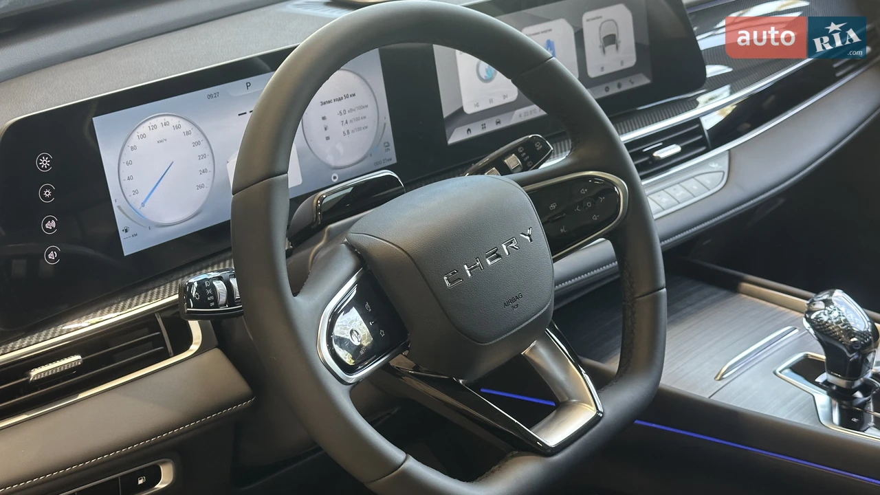 Chery-24