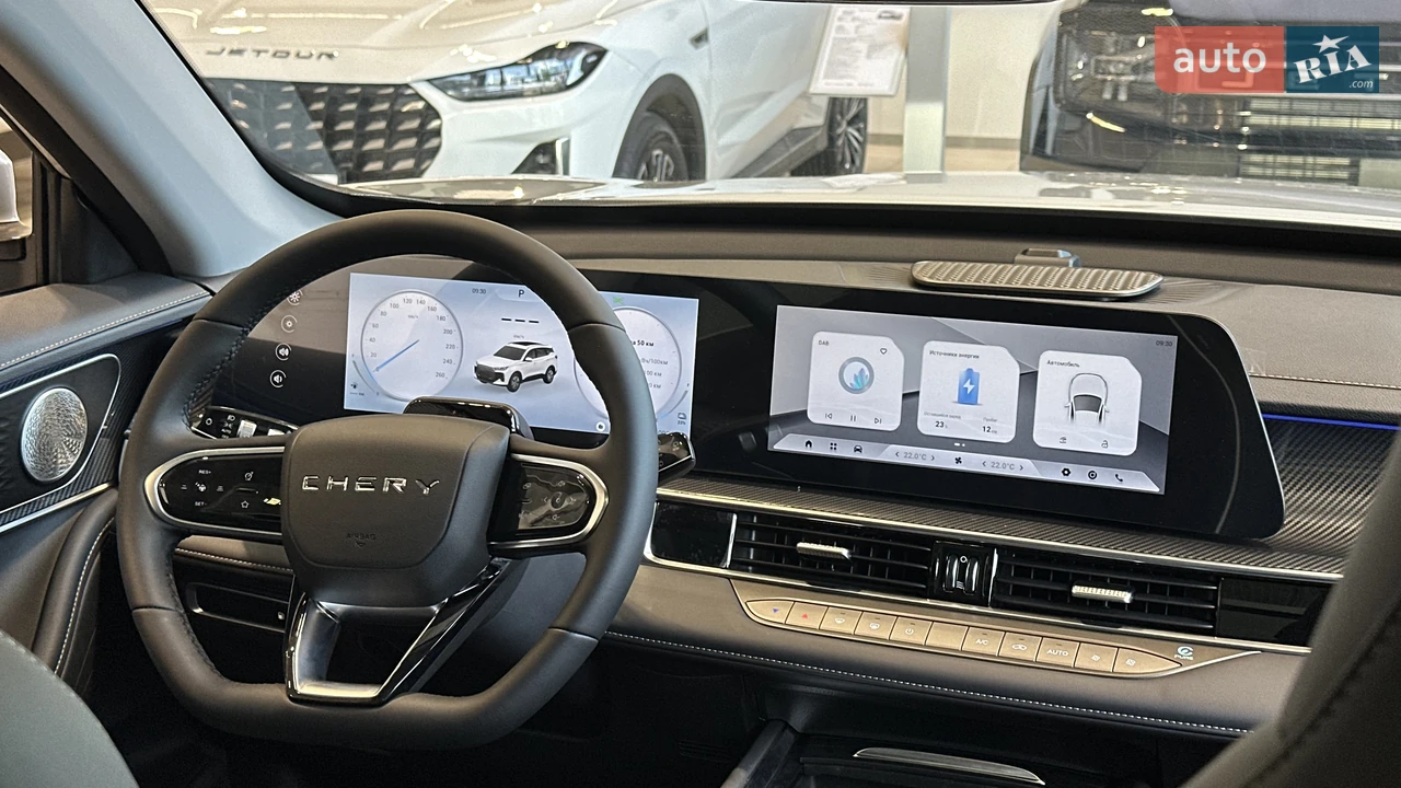 Chery-28