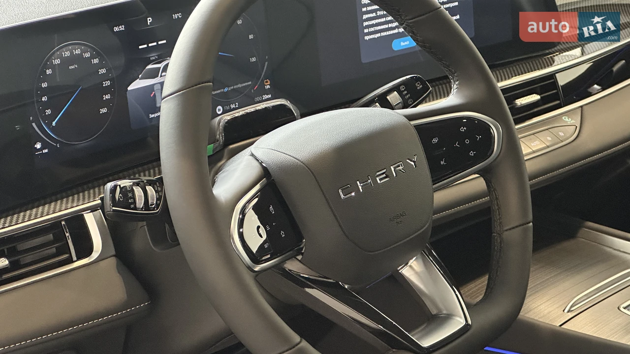 Chery-20