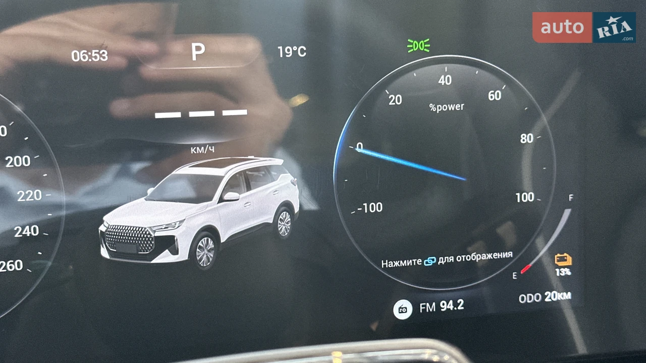 Chery-26