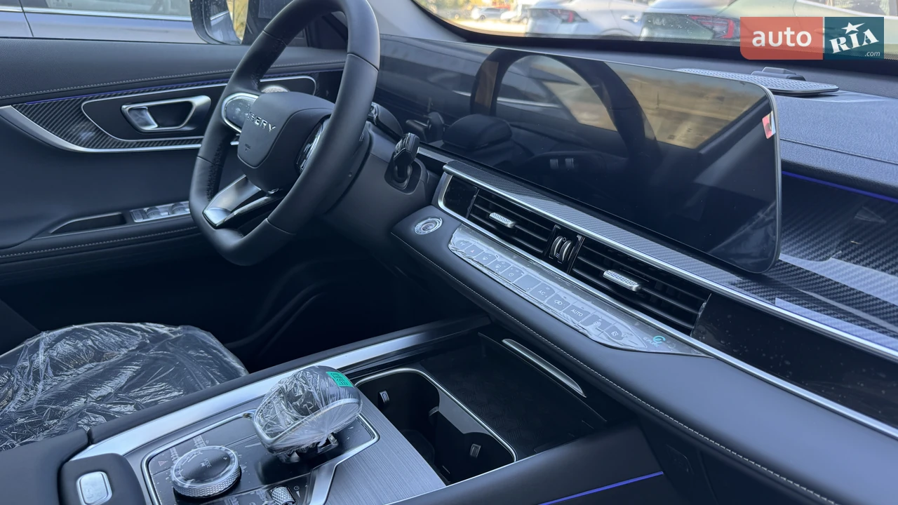 Chery-20