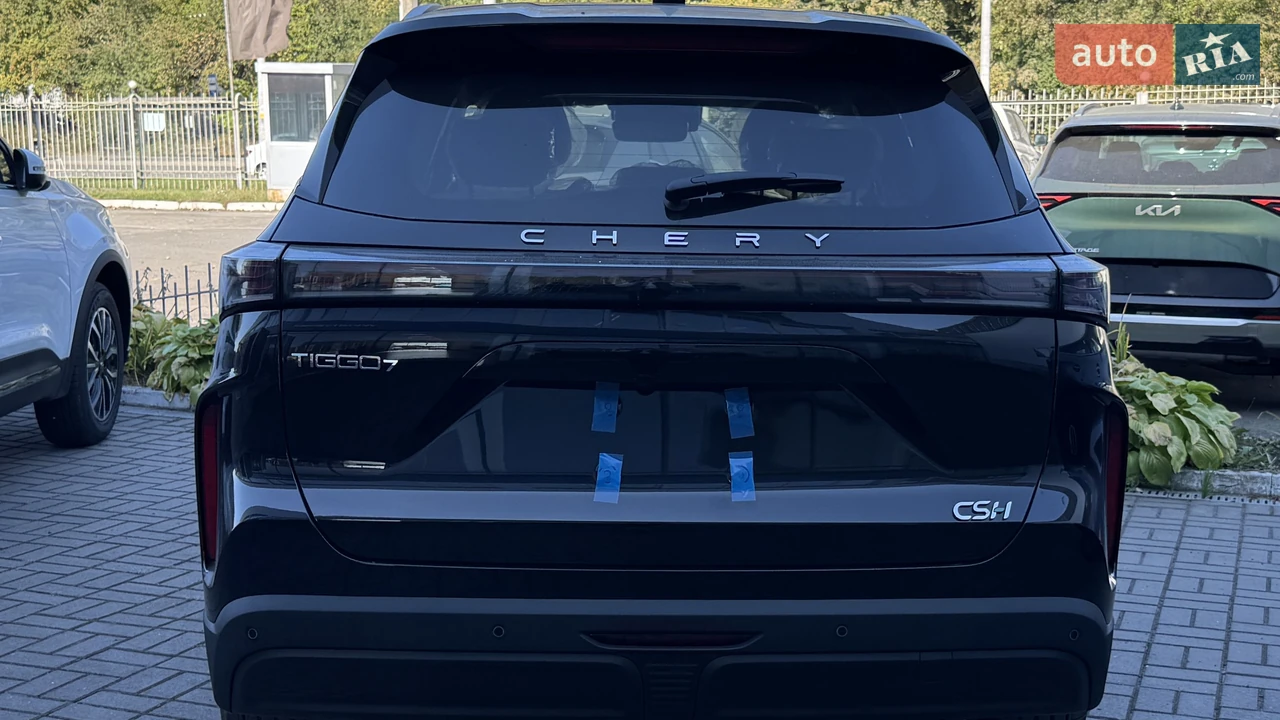 Chery-5