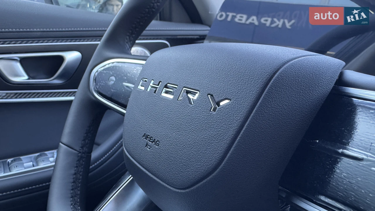 Chery-20