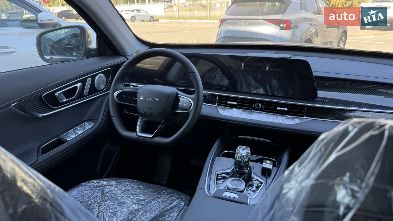 Chery-23