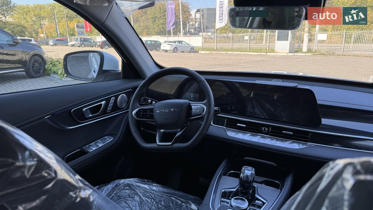 Chery-2