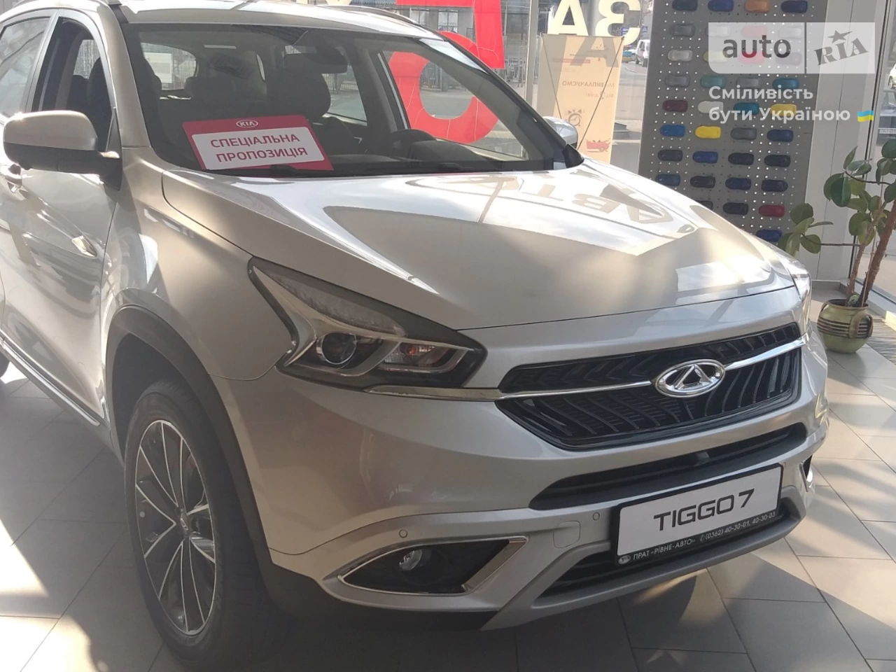 Chery Tiggo 7 Luxury