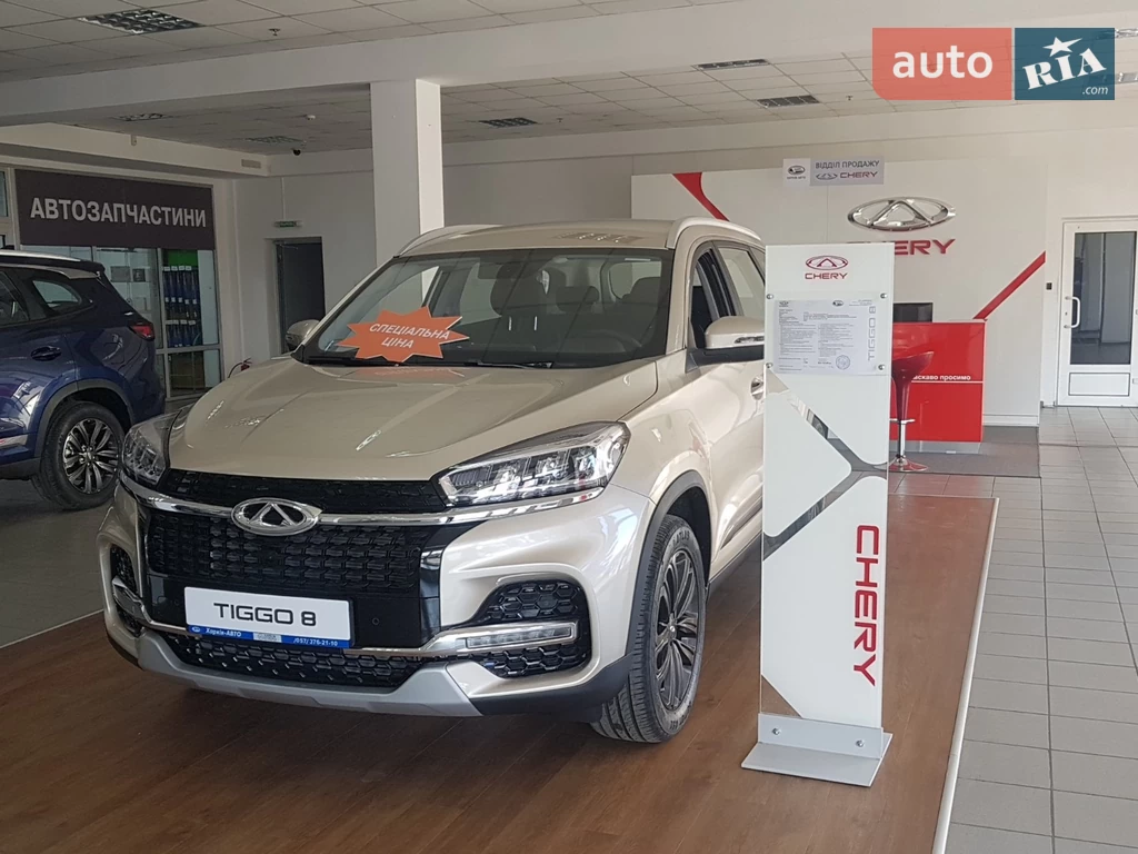 Chery Tiggo 8 Premium