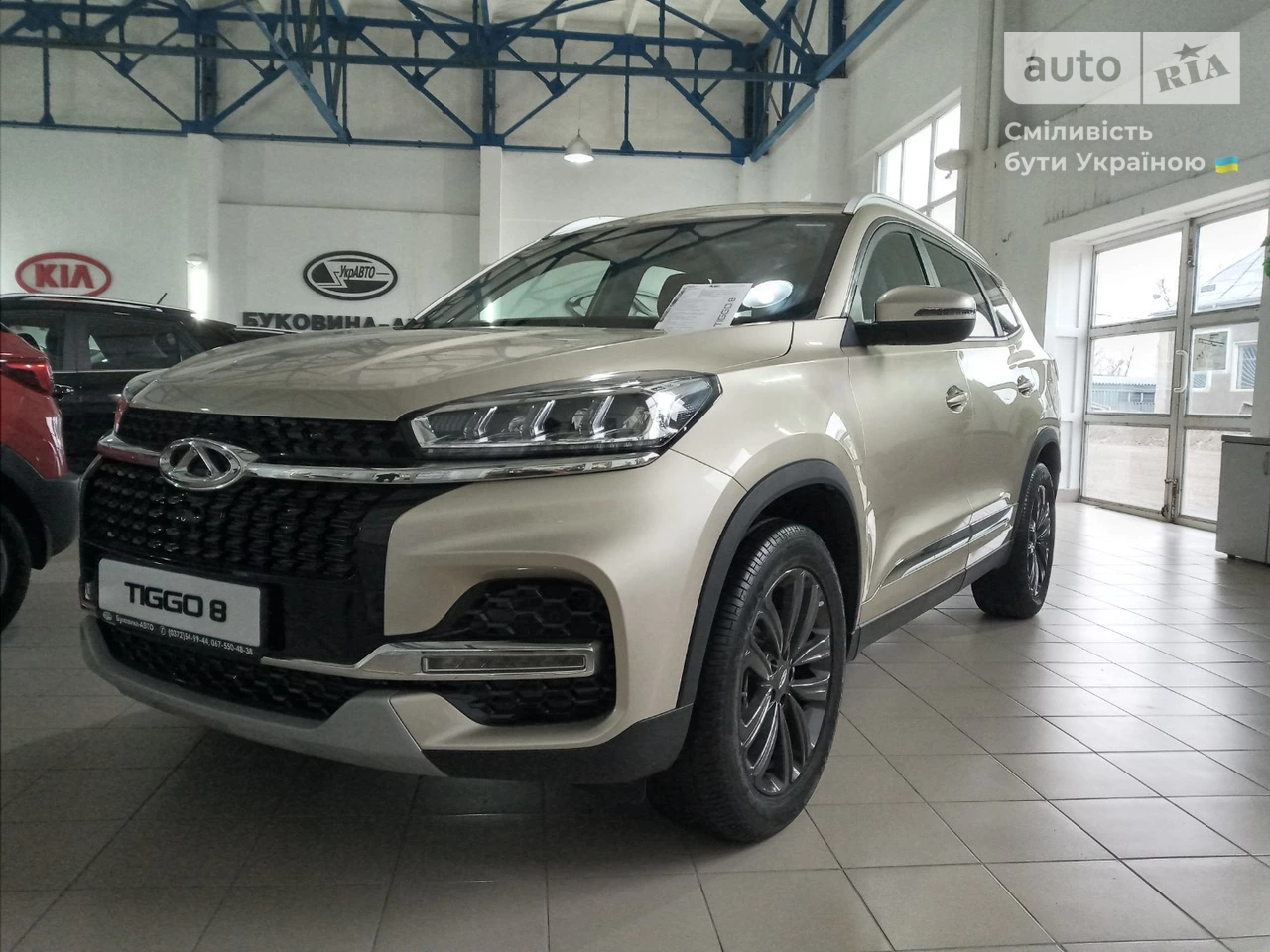 Chery Tiggo 8 Luxury