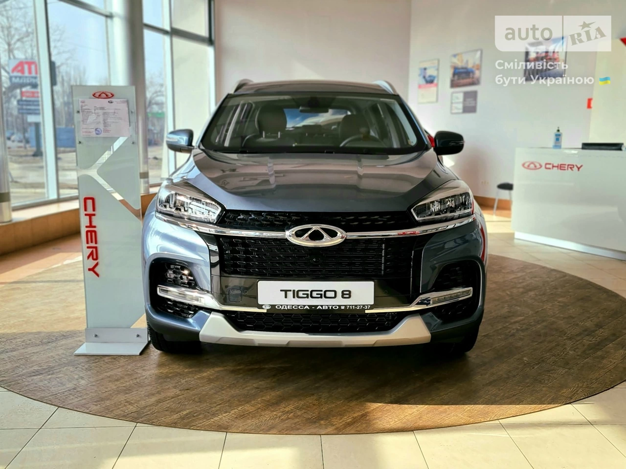 Chery Tiggo 8 Luxury