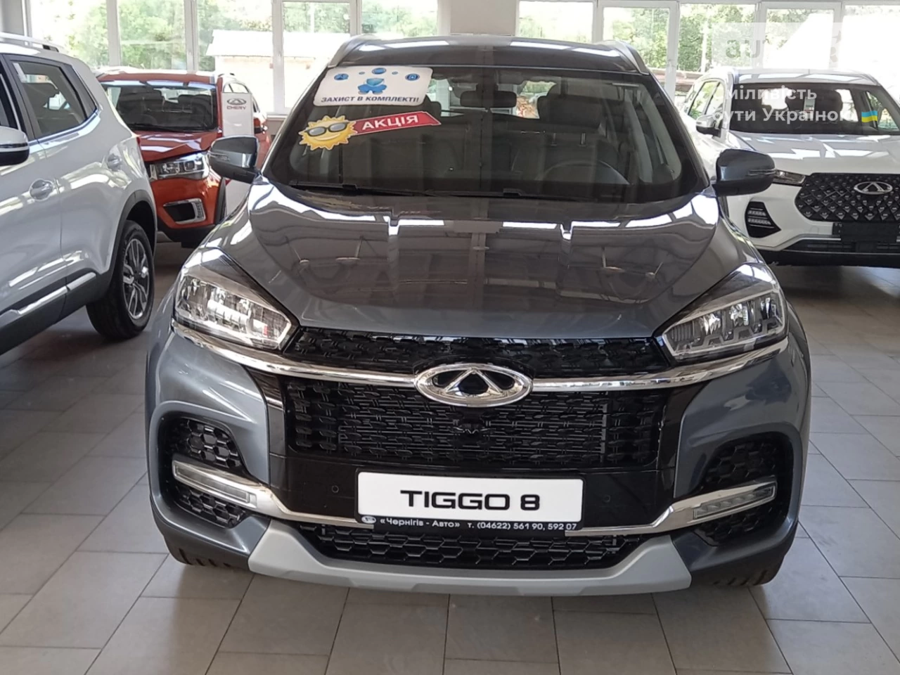 Chery Tiggo 8 Luxury