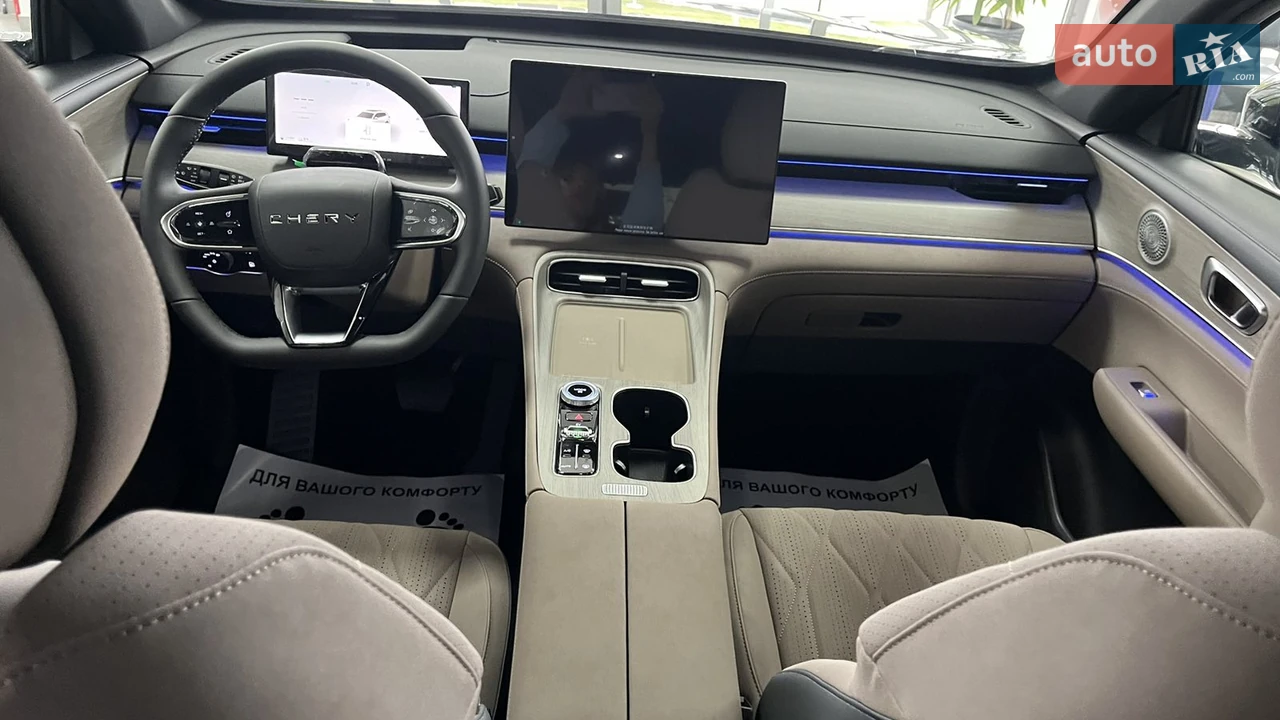Chery-30
