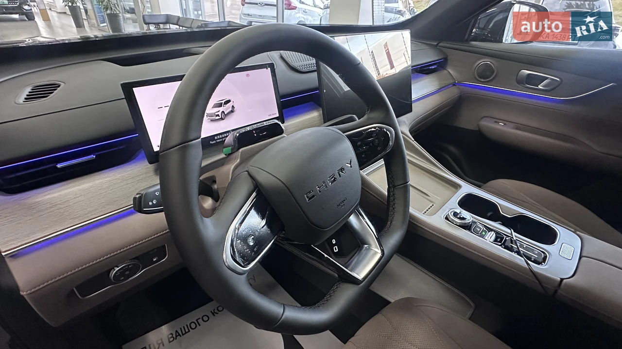 Chery-13