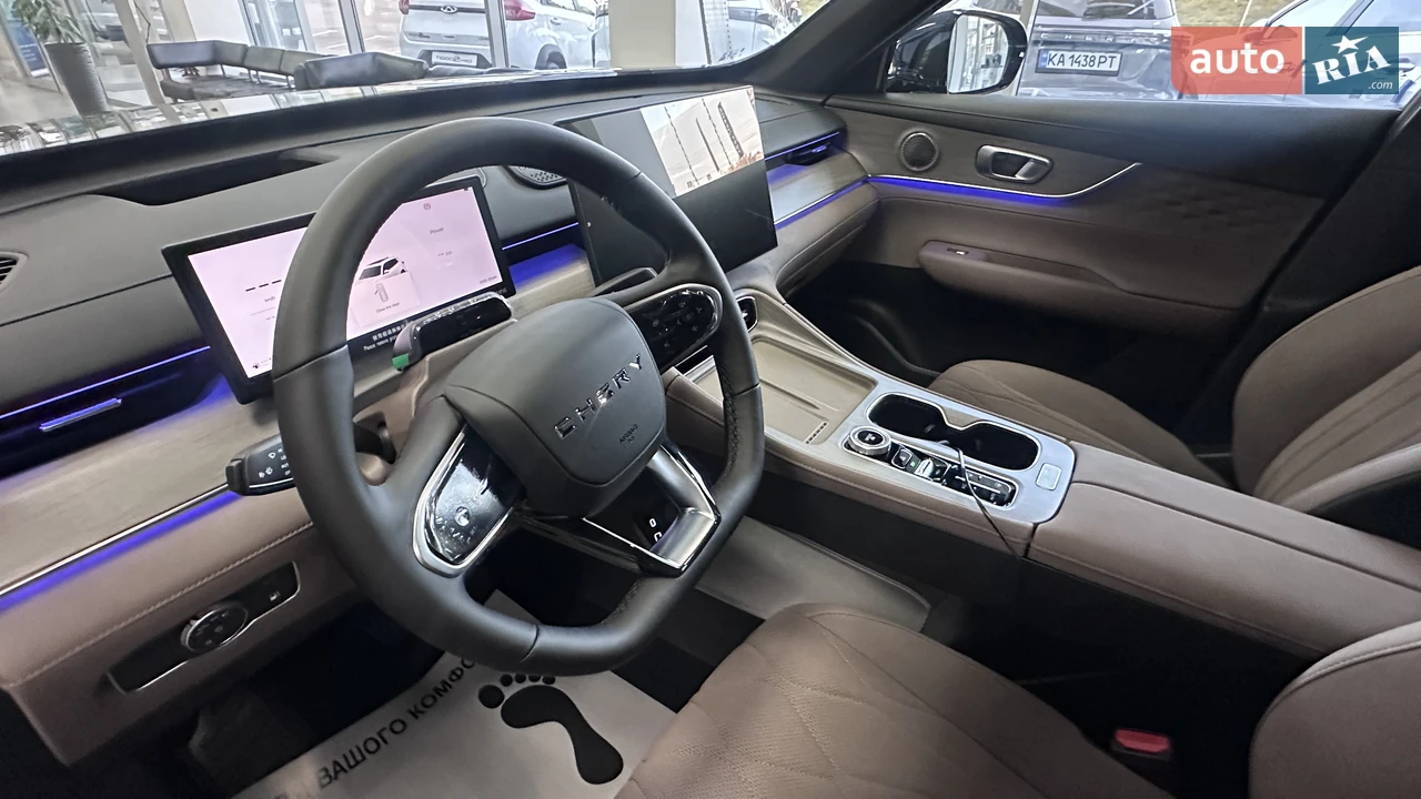Chery-15