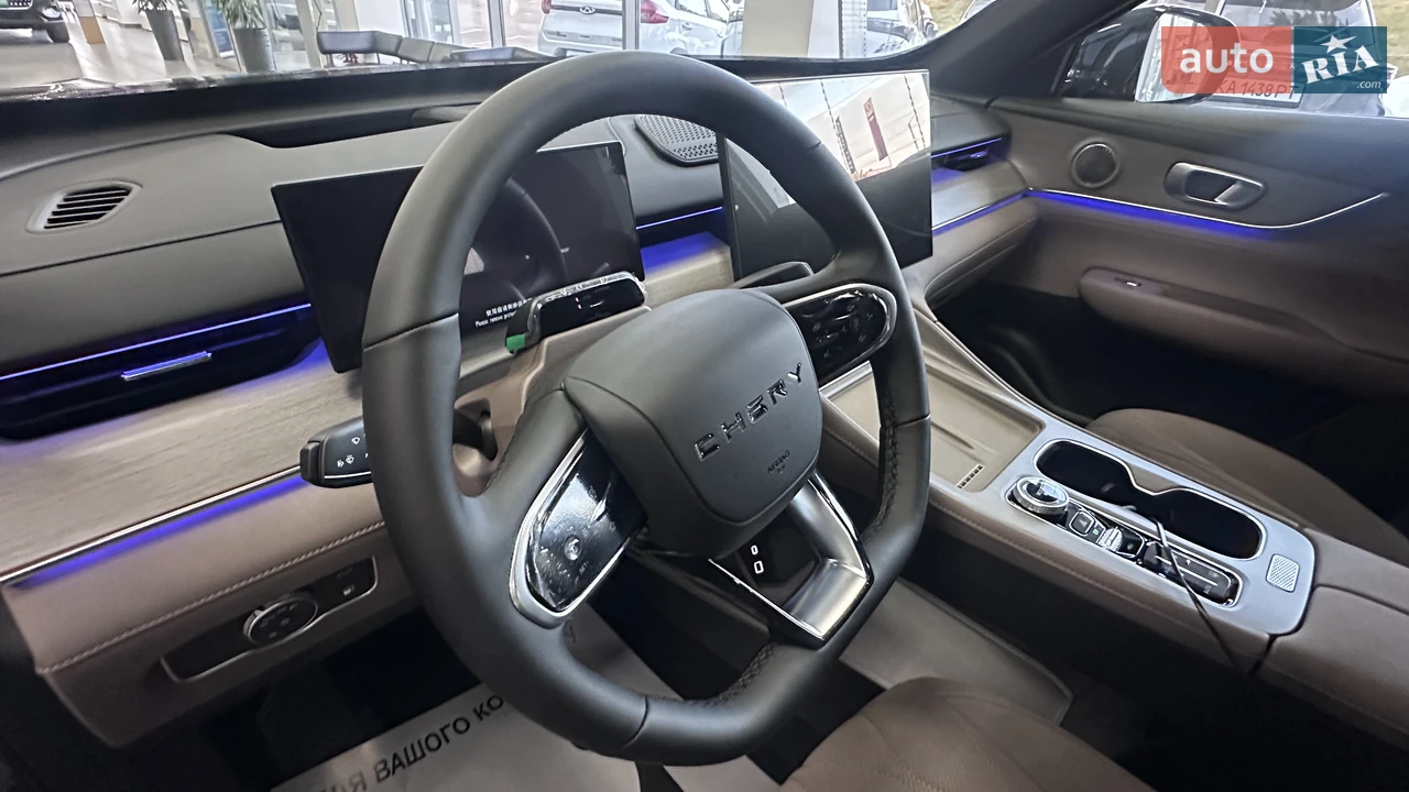 Chery-26
