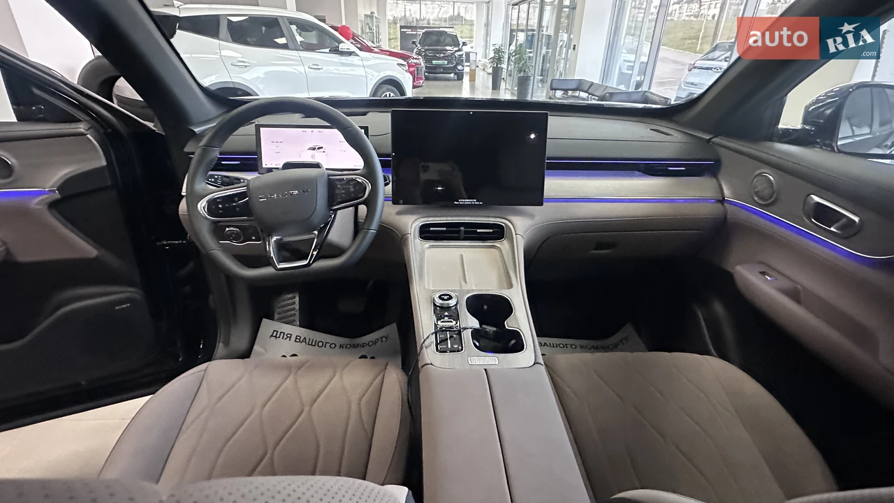 Chery-18