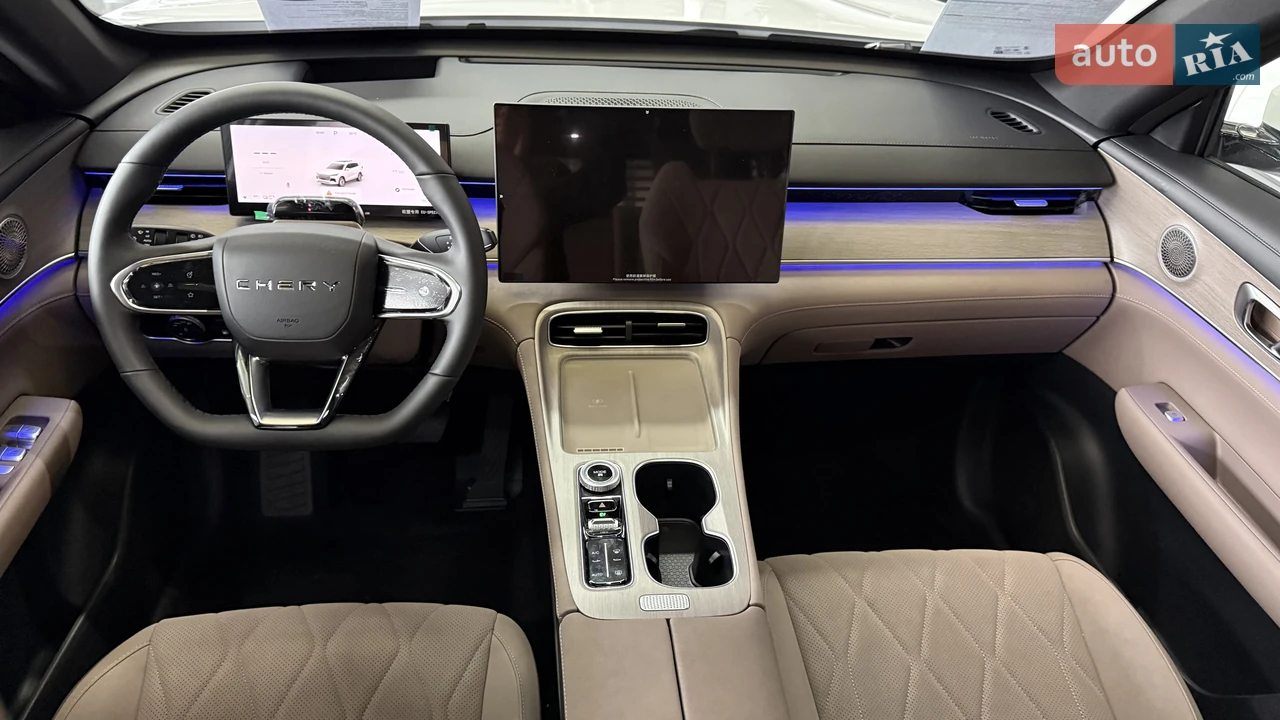 Chery-11