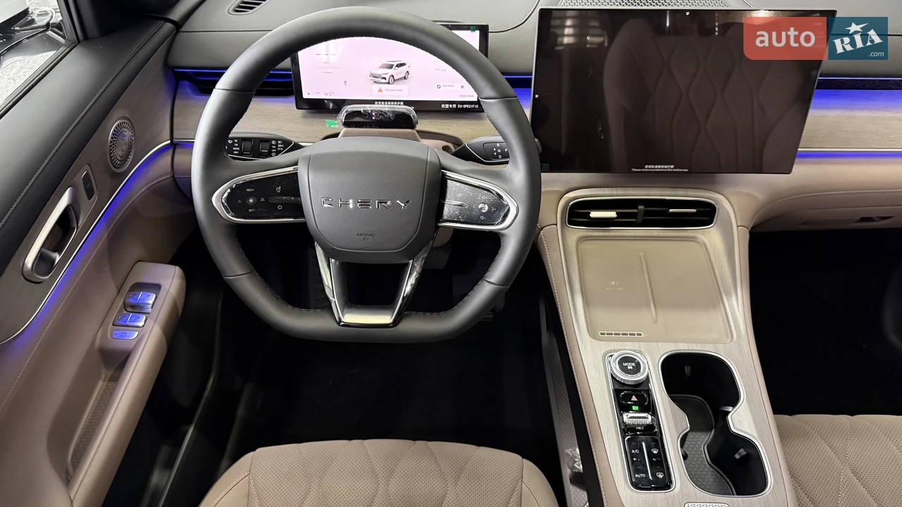 Chery-13