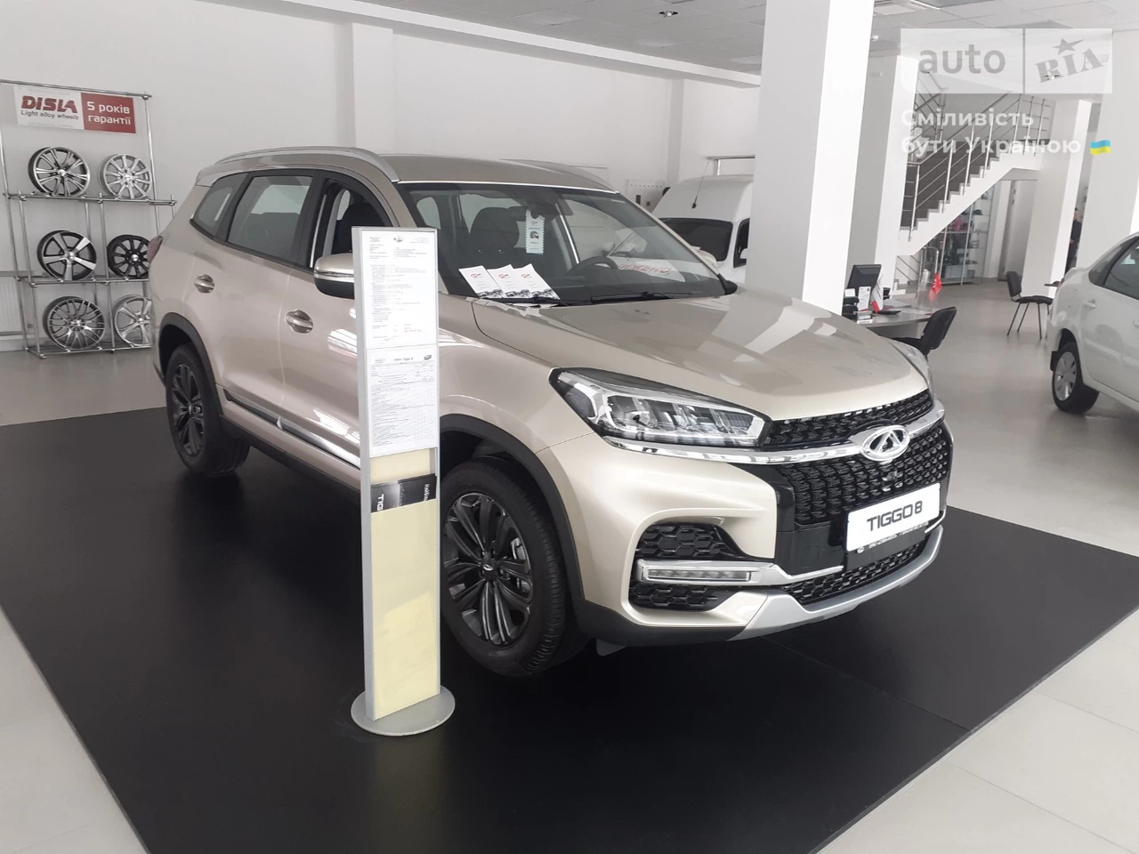 Chery Tiggo 8 Premium