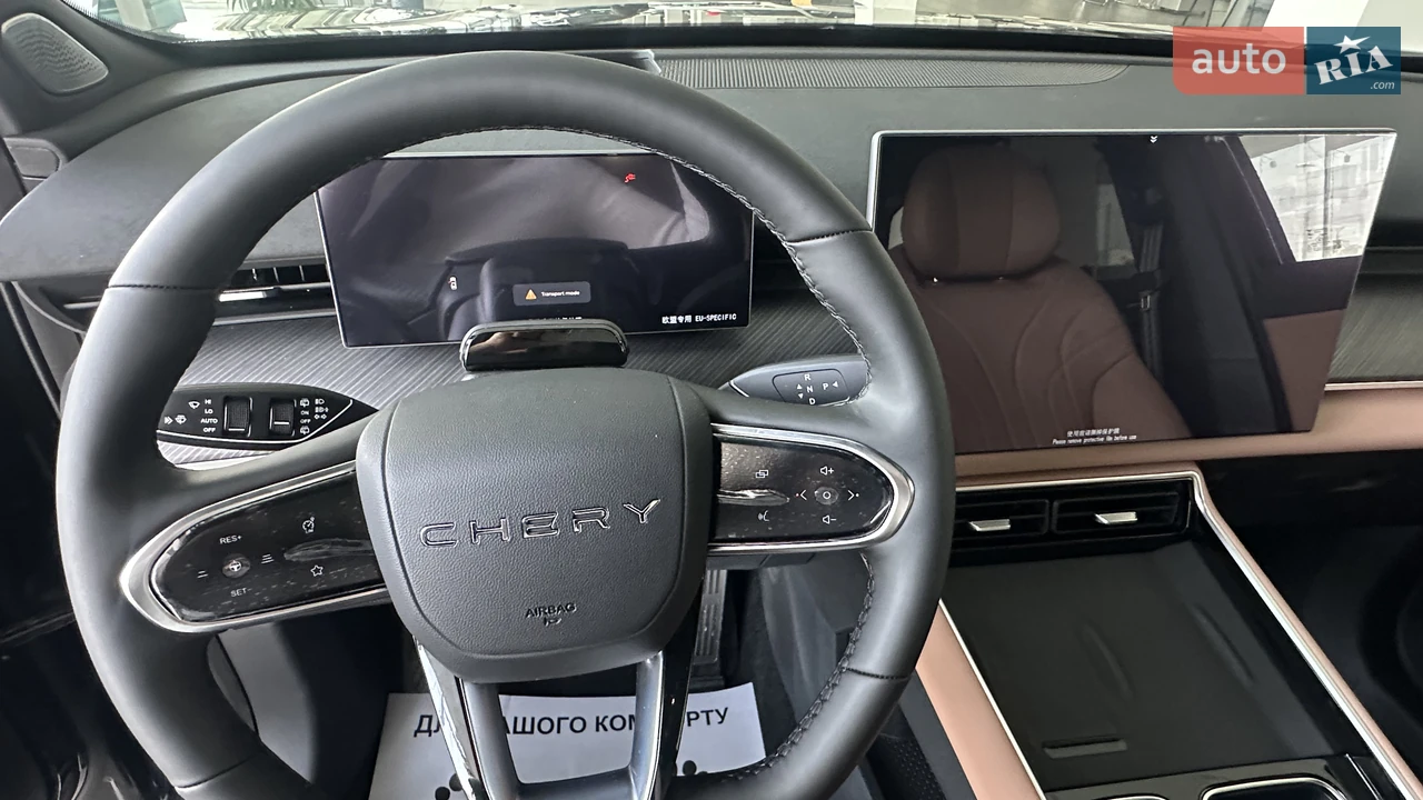 Chery-19