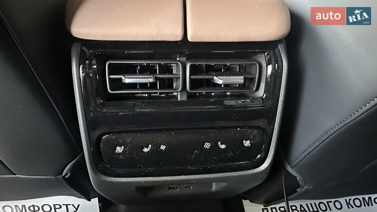 Chery-30