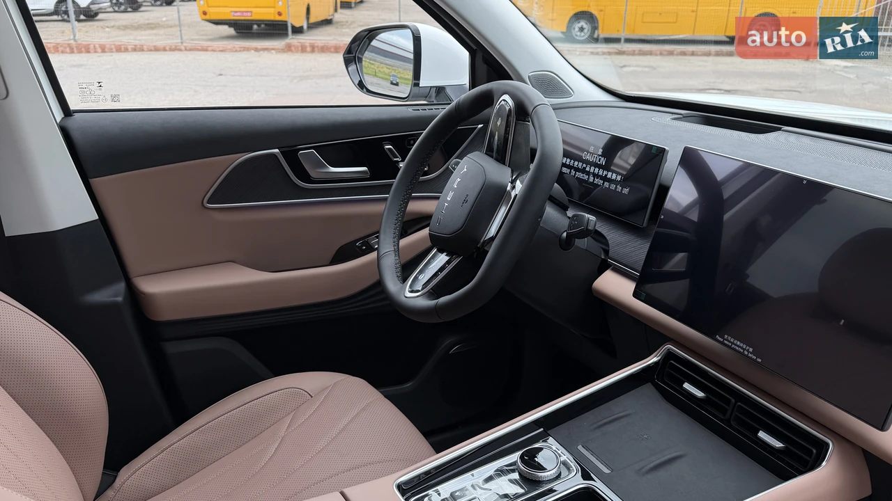 Chery-5
