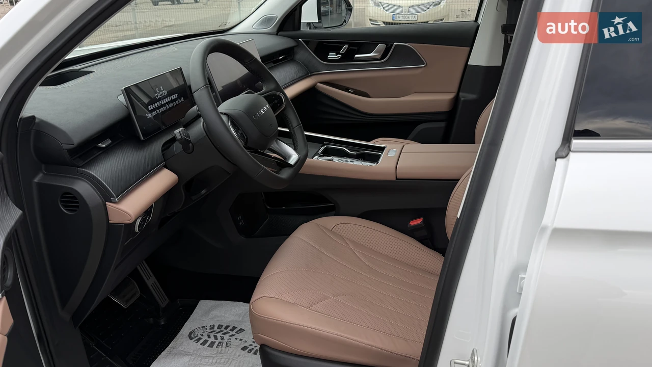 Chery-3