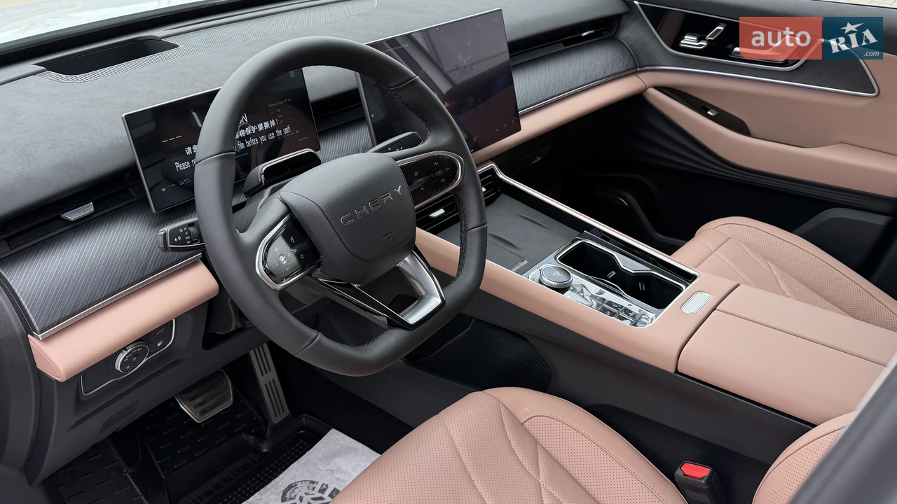 Chery-32