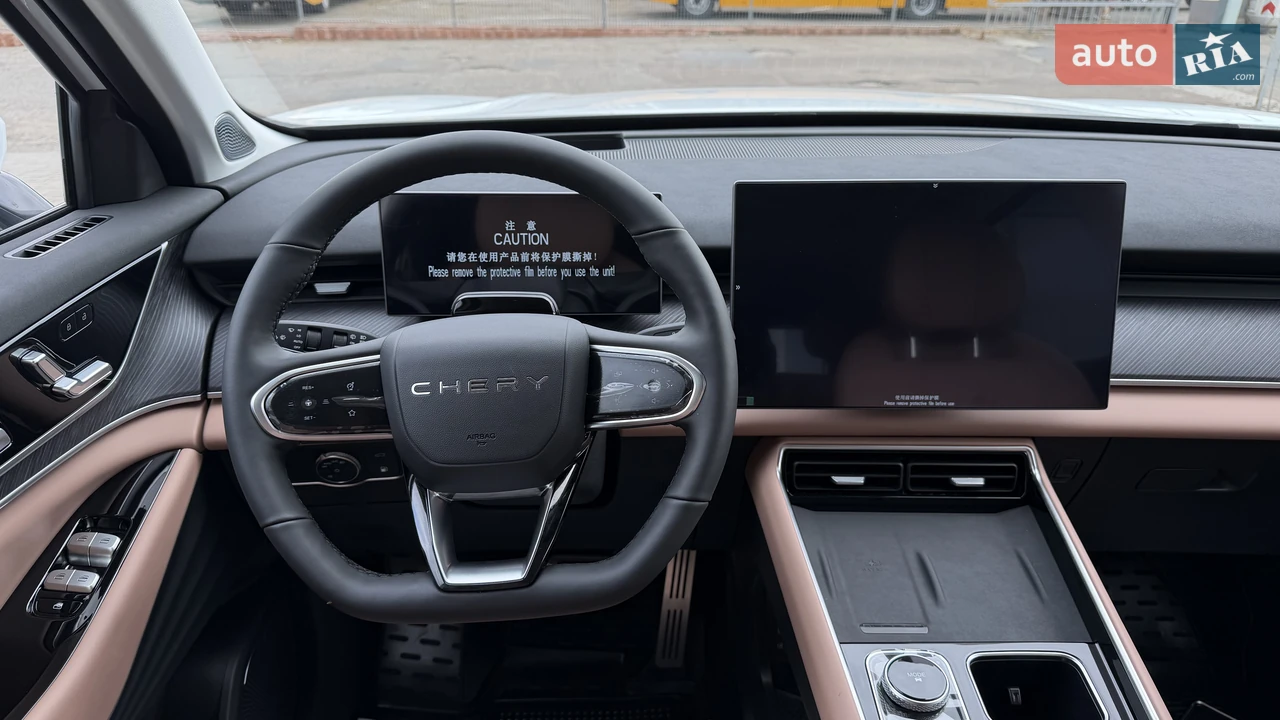 Chery-28